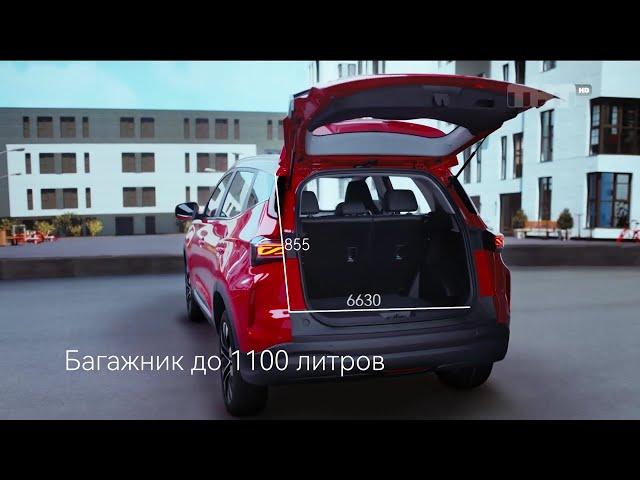 Реклама Chery Tiggo 4 - 2024