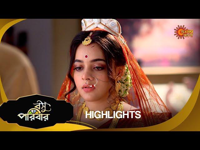 Basu Paribar  - Highlights Part-2 |23 Nov 2024 | Full Ep FREE on SUN NXT | Sun Bangla Serial