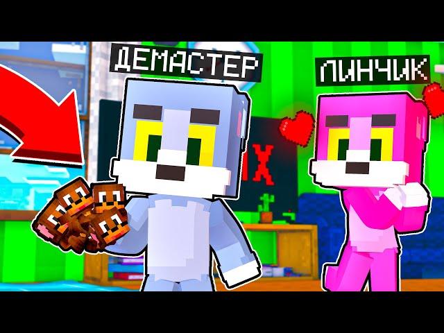 ИГРАЮ СО СВОЕЙ КИСКОЙ В КОШКИ МЫШКИ!