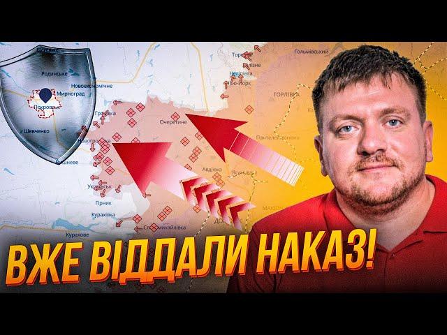 5 хвилин тому! ЗСУ відступили з ЦЬОГО НАПРЯМКУ! Що відбувається під Покровськом | ПОПОВИЧ