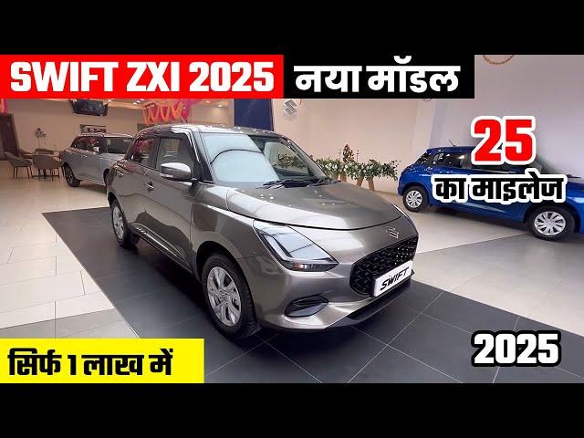 New Maruti Swift Zxi 2025 Swift Zxi | Swift 2025 New Model | Swift Car | Swift 2025 | Maruti Swift