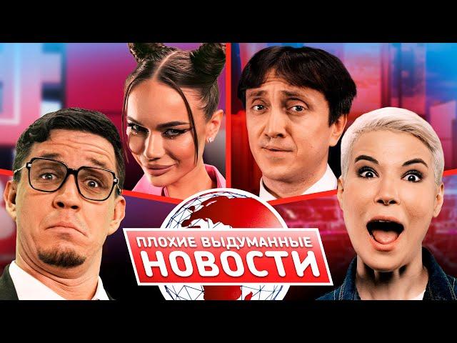 ПВН. #3 ЗОЯ ЯРОВИЦЫНА х ДИМА МАСЛЕННИКОВ х ДЕНИС ДОРОХОВ х ЯНА КОШКИНА