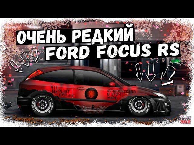 ПОСТРОЙКА FORD FOCUS RS MK1 В СТОКЕ | ОЧЕНЬ РЕДКАЯ И БЫСТРАЯ ТАЧКА | Drag Racing Уличные гонки