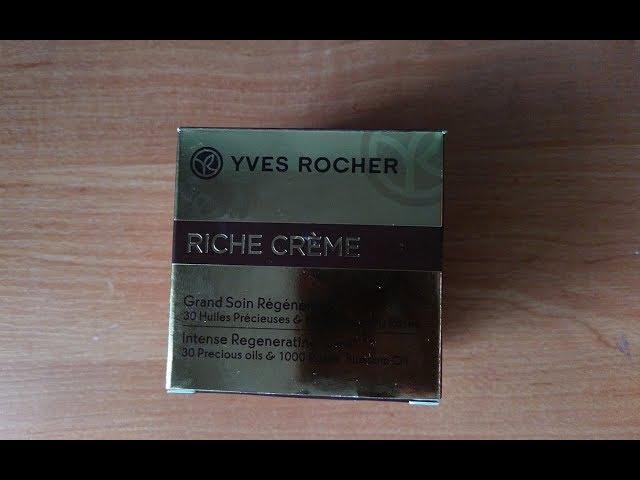 Riche creme, Рич Крем,Обзор,крупный план,Ив роше,использование, недостатки и достоинства