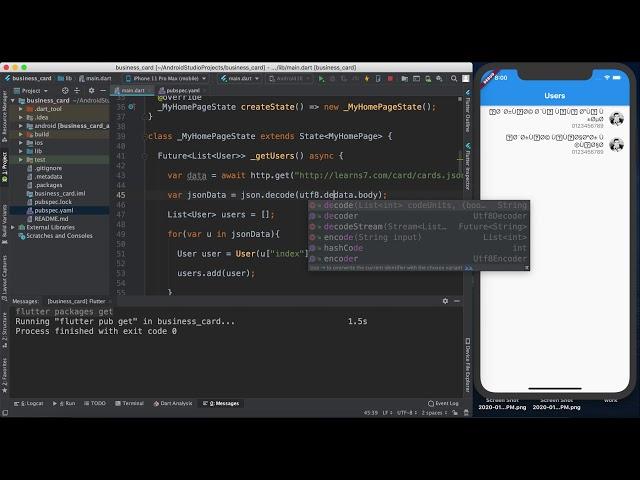 [Fix] Decoding Arabic Text Into Wrong Symbols