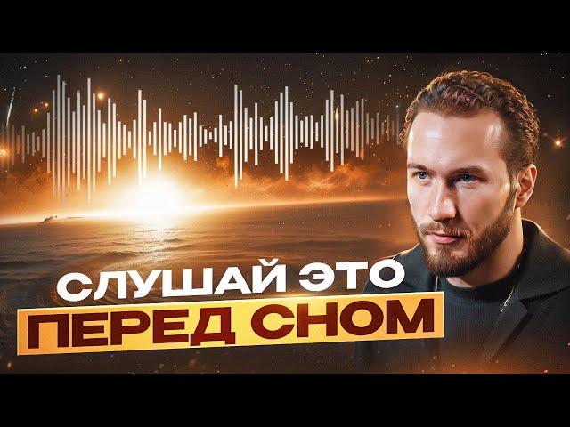 Измени свою жизнь всего за 21 день! | Мощная медитация для успеха и роста