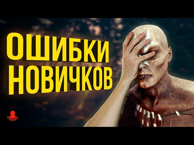 ОШИБКИ Новичков в The Forest