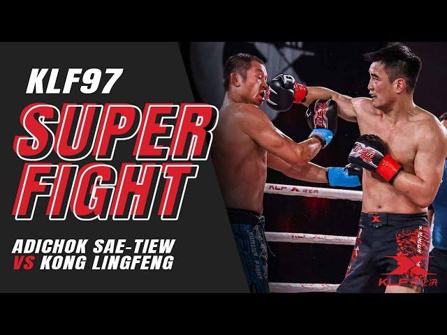 2024.4.27 KLF 【KLF World Championship 97】Super Fight