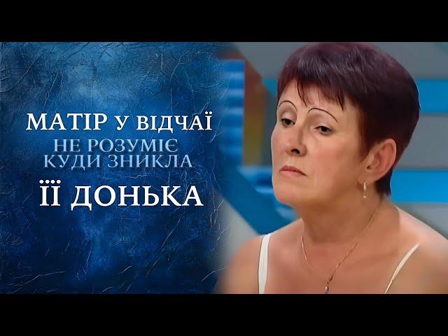 ЖЕСТОКОЕ похищение 14-летней беженки: КТО СКРЫВАЕТ ПРАВДУ! "Говорить Україна". Архів