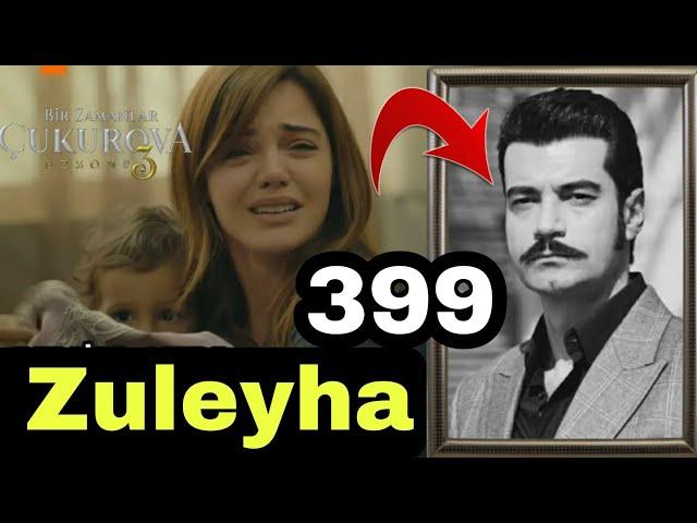 ZULEYHA 399-QISM O‘ZBEK TILIDA TURK SERIALI ЗУЛЕЙХА 399-КИСМ УЗБЕК ТИЛИДА ТУРК СЕРИАЛИ 405 406 407