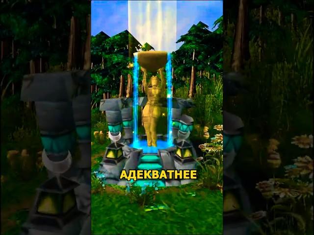ЖECTЬ! Главный секрет ночных эльфов в Warcraft 3 #warcraft #2kxaoc #warcraft3reforged