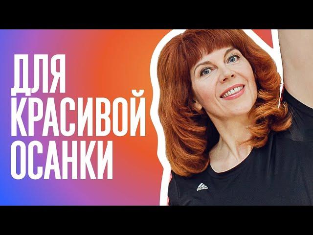 КАК СНЯТЬ НАПРЯЖЕНИЕ С ПЛЕЧ| Упражнение для суставов рук