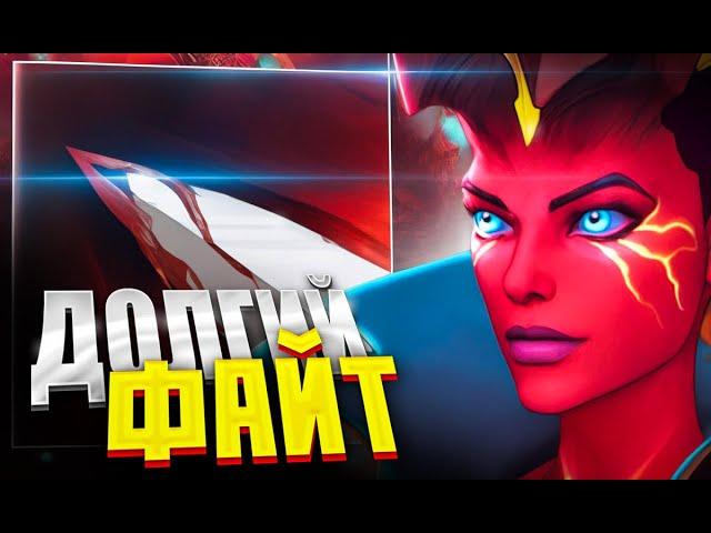 QUEEN OF PAIN Q / ЛУЧШИЙ ДОЛГИЙ ФАЙТ 1Х6? / DOTA 1X6