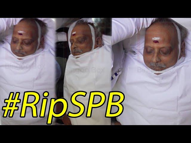 SPB Death | SP Balasubrahmanyam death video Singer SPB video latest