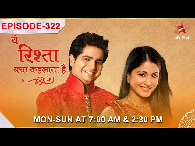 Yeh Rishta Kya Kehlata Hai | S1 | Ep.322 | Naitik aur Akshara saath mein jaayenge Daman!