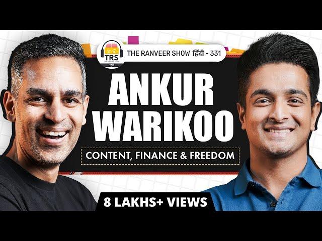 Ankur Warikoo Bhaiya & Ranveer Podcast | Heart To Heart Conversation about Life | The Ranveer Show