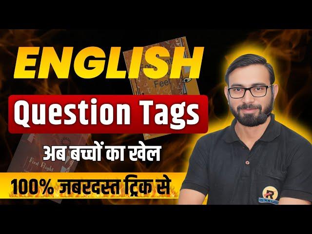 Class 10 English Grammar Question Tags | Question Tags Trick