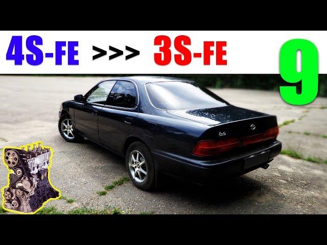 ПЕРВЫЙ ЗАПУСК двигателя после ремонта, 3S-FE, Toyota, Vista SV30 [замена двигателя 4SFE]