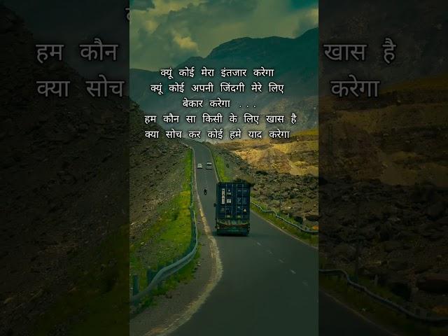 [ Supit alone sad shayari ] #tre #brokenheartsad #status #shayari #sad #video#mood#off