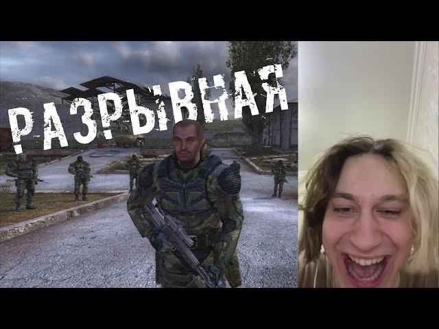 Разрывные шутки из STALKER | nekoglai