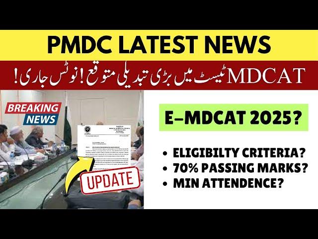 PMDC Latest News | MDCAT 2025 Big Chances | MBBS Passing Marks, Attendances Medical Colleges Policy