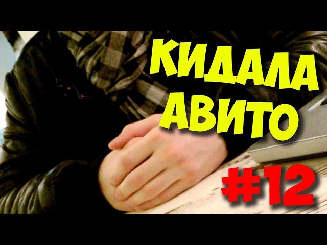 БРИГМАН ПРОТИВ / КАК РАБОТАЮТ АФЕРИСТЫ В СЕТЯХ