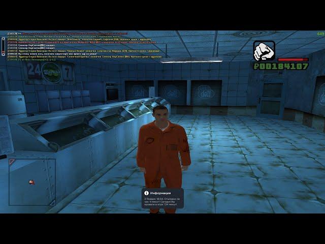 НОВЫЙ КАНАЛ и НОВЫЙ КОМПЬЮТЕР! ИГРАЕМ В GTA CRMP и GTA SAMP!