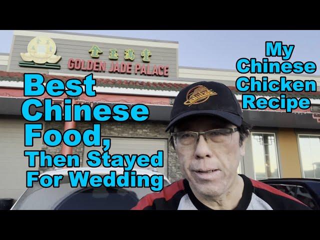 Best Chinese Food Search In The World (Golden Jade Palace Calgary) My Chinese Chicken Recipe 中国鸡肉食谱