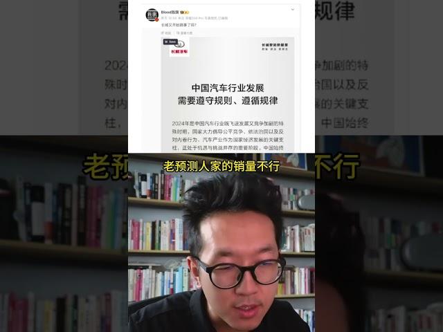 车圈政治正确风在吹，哪有不能批评和质疑的事情？ 什么传统车评人、数码车评人，聊个车还要先看出身？#比亚迪 #华为 #长城 #理想汽车 #小鹏1