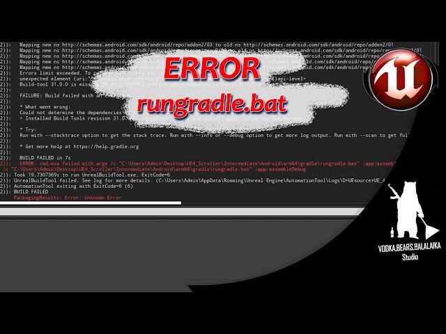 Unreal Engine (UE4, UE5) - ERROR rungradle (Android)