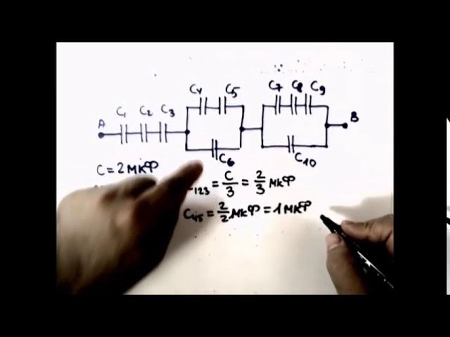 Физика. Решение задач. Конденсаторы. Выполнялка 24