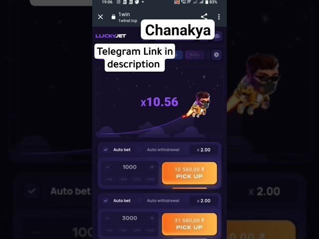 Only Big wins lucky jet #shorts #1win #chanakya #luckyjet #luckyjethack  #hack