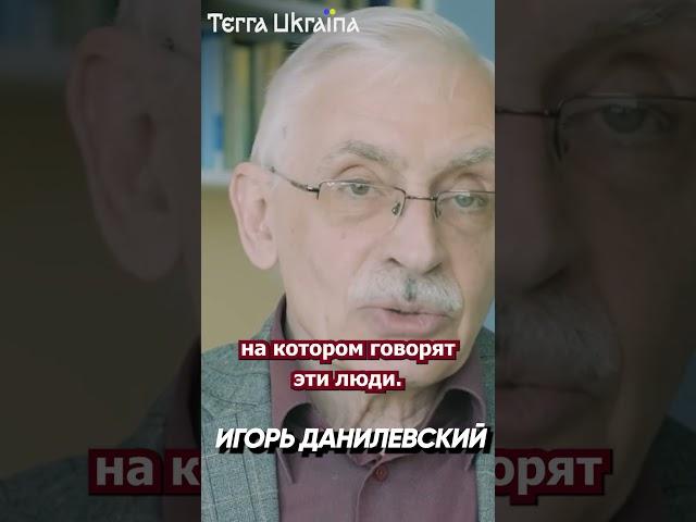 Восточные славяне в Повести временных лет #shorts