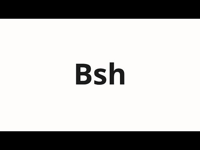 How to pronounce Bsh | Бш (BSh in Russian)