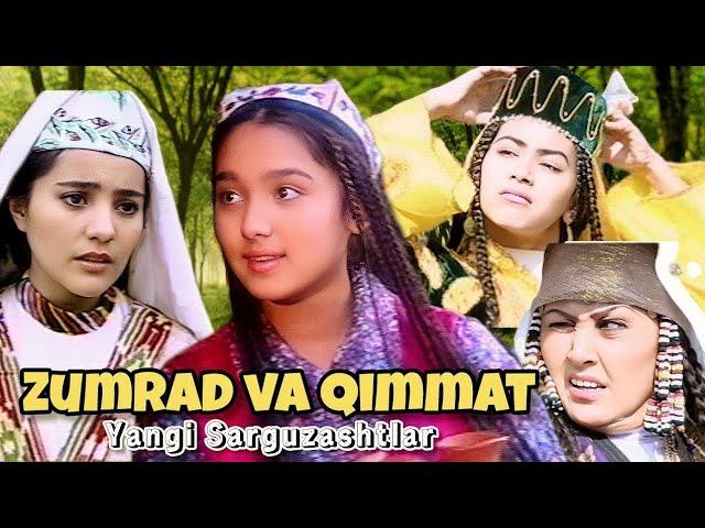 Zumrad va Qimmat (Yangi Sarguzashtlar) - 4 qism