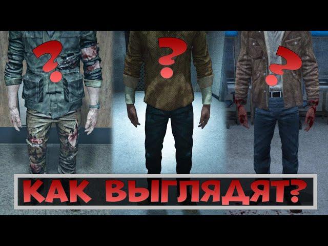 Outlast : Как выглядят главные герои серии игр