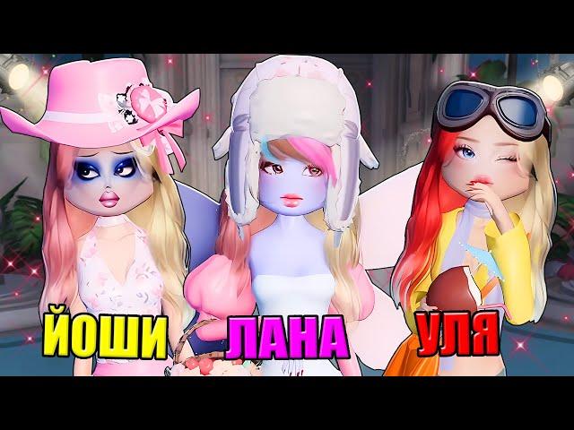 ЛЕТНЕЕ ОБНОВЛЕНИЕ НА ПОКАЗЕ МОД! Roblox Dress to Impress