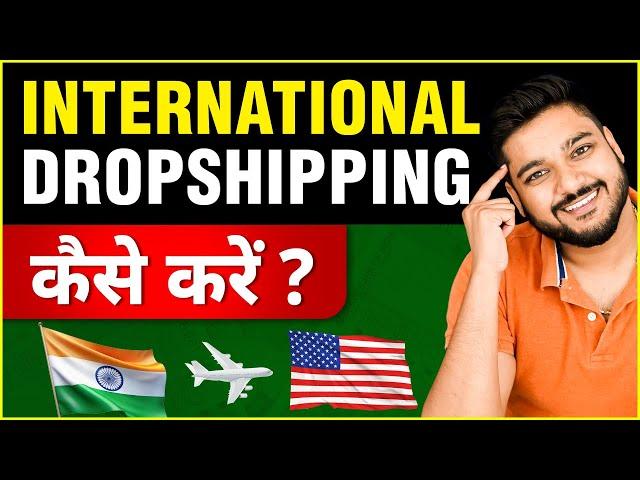 International Amazon Dropshipping Business Ideas | Full Starategy Explained | Social Seller Academy