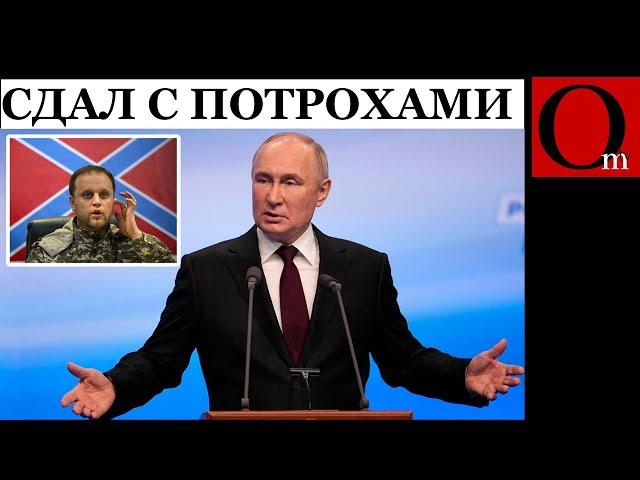 Губарев признал, что рашисты по полной отхватили под Киевом и никакого "жеста доброй воли" не было