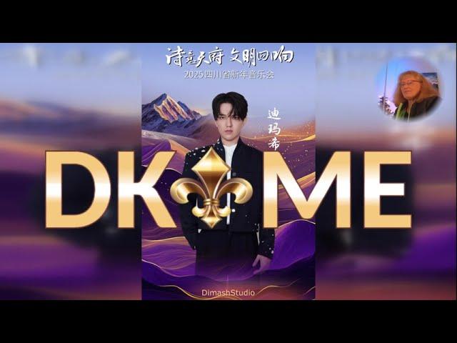 Dimash - New Year in China Димаш - Новый Год в Китае @dkmediaeurope