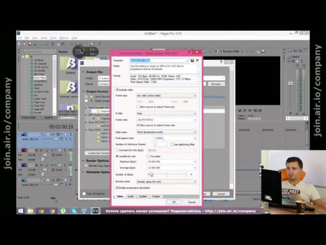 Render As. Как рендерить в Sony Vegas (Сони Вегас). В каком формате сохранять/выводить видео