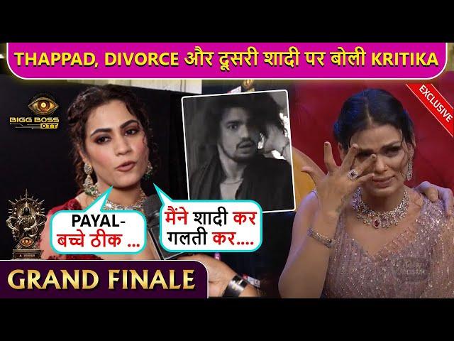 Kritika Malik First Time Breaks Silence On Vishal-Armaan Fight, Payal's Divorce, Second Marriage