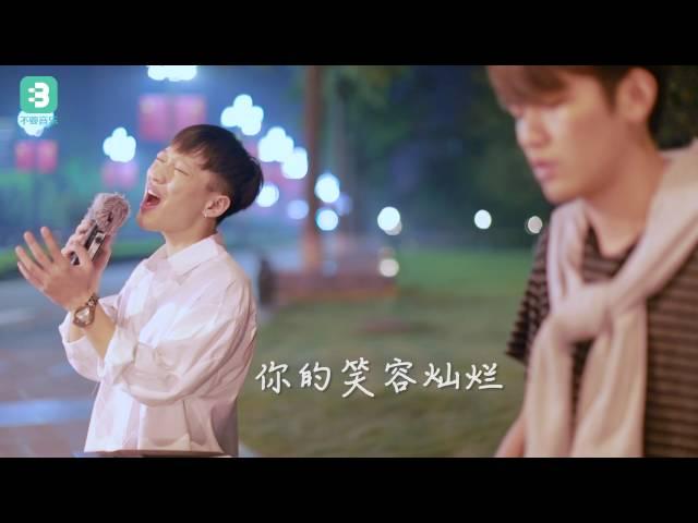 《爱情废柴》-四川音乐学院张云霄（翻唱）【不要音乐】