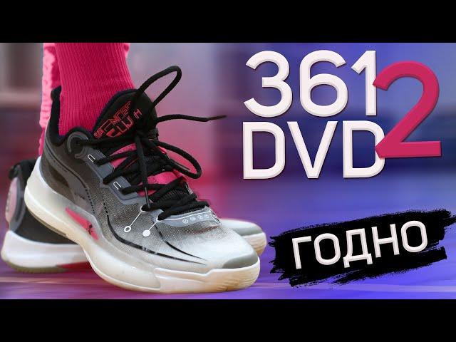 Обзор кроссовок 361 DVD 2: дёшево - сердито!