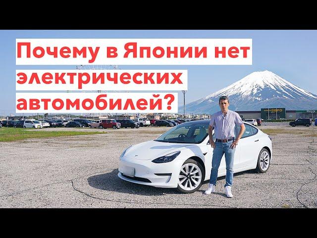 Электрические Авто: Почему Япония тормозит и делает упор на гибриды?