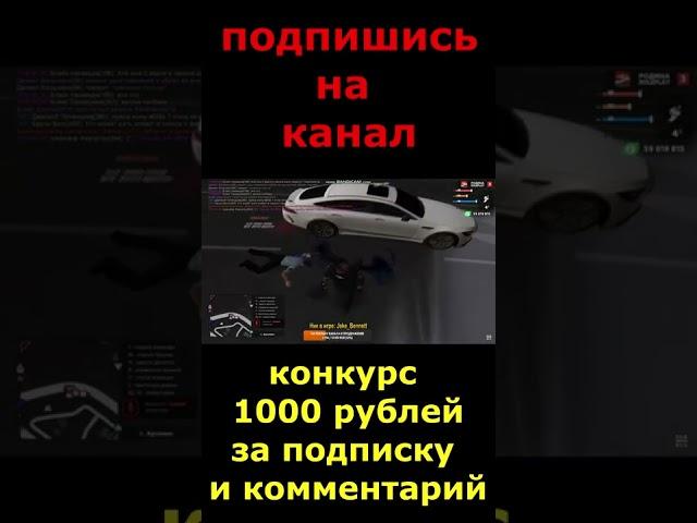 Будни ГИБДД на Родина РПлучшие моменты гта крмп  самп работа мвд, нарезка | gta samp crmp 2024