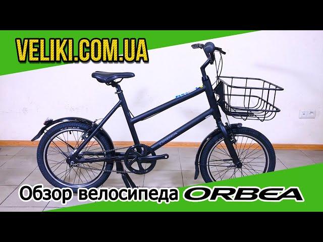 Обзор велосипеда Orbea Katu 40 (2019)