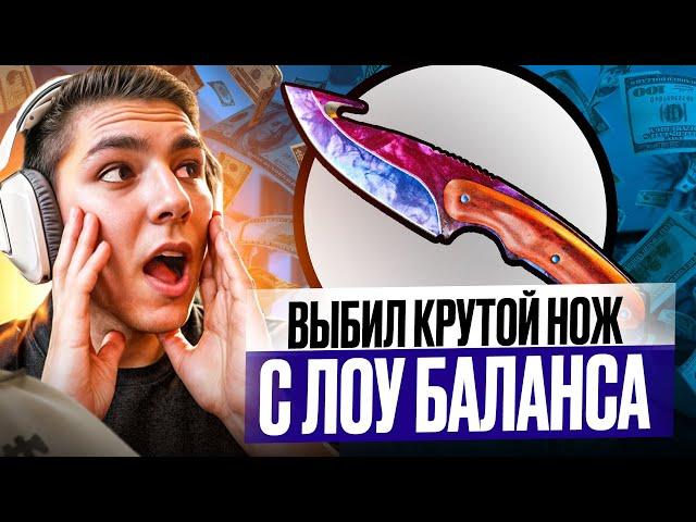  КАК СДЕЛАТЬ ВЫГОДНОЕ ОТКРЫТИЕ КЕЙСОВ - ЛУЧШАЯ ТАКТИКА | Кейсы CS GO | Открытие Кейсов в CS GO