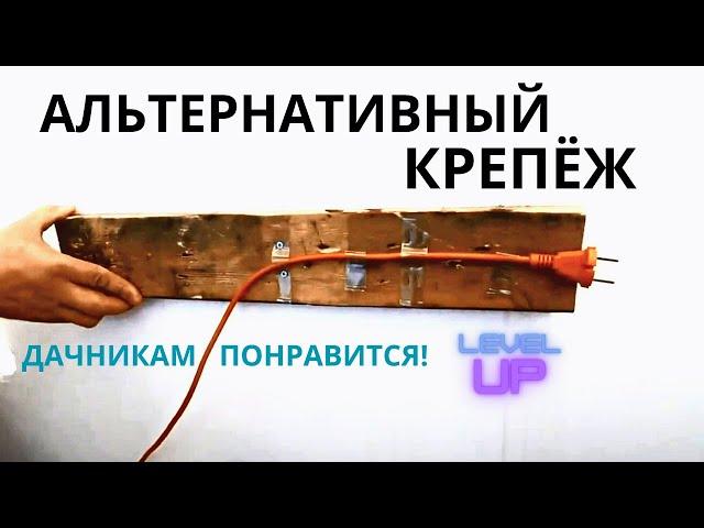 БОМБЕЙСКИЙ ЛАЙФХАК: Необычные стяжки хомуты для электрокабеля @TechnologTV 