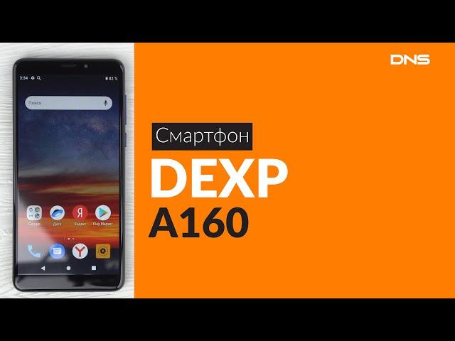 Распаковка смартфона DEXP A160 / Unboxing DEXP A160